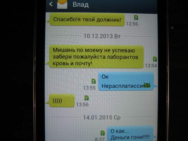 Как наобещать три короба и кинуть. Мастер-класс от Фролова Влада болтовня, кидок, обещания, обман, факты