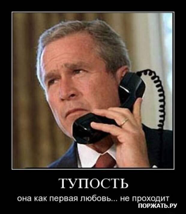 В продолжении демотиваторы