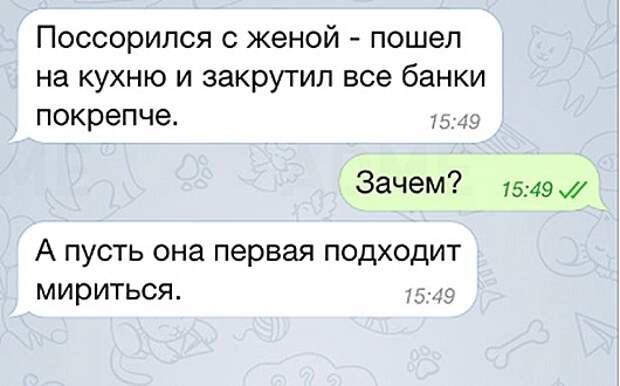 СМС