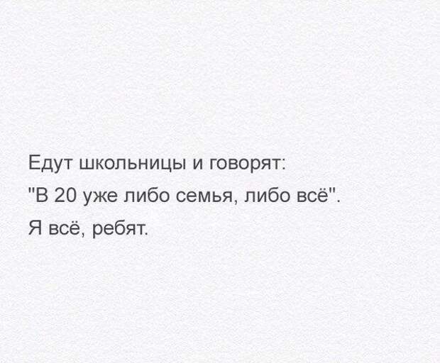 Прикольные картинки. Вечерний выпуск (63 фото)