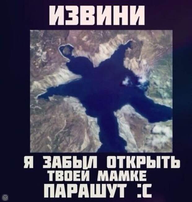 Ерундовские приколы 32