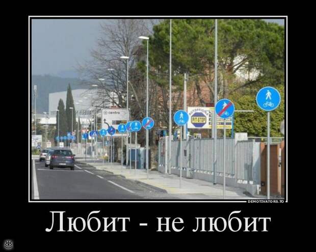 Оставь заботы всяк сюда входящий! 31