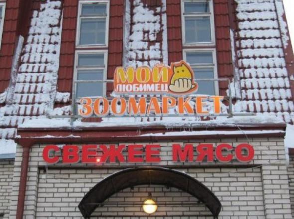 Надписи,объявления