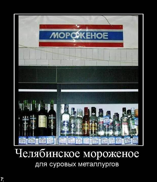 Демотиваторы (30 фото)