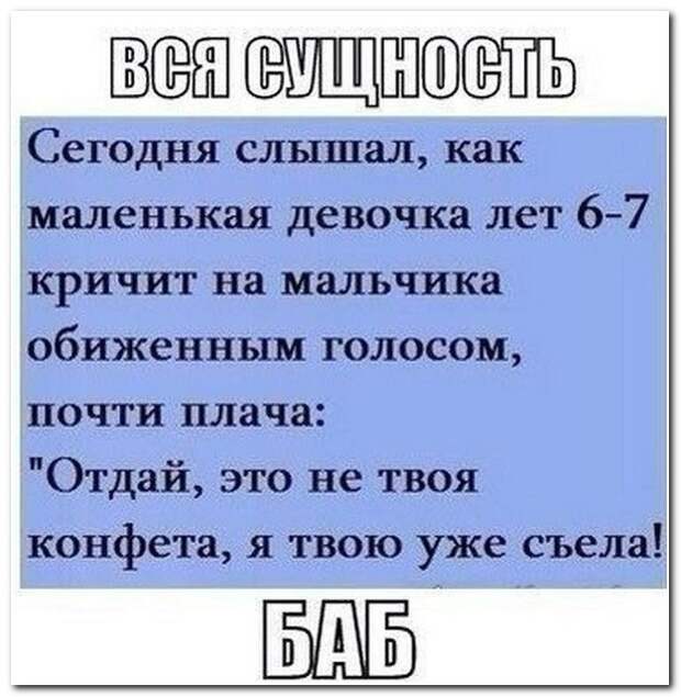 Смешные комментарии из социальных сетей 05.06.14 комментарии, прикол, соцсети