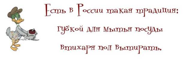 Прикольные фразочки в картинках