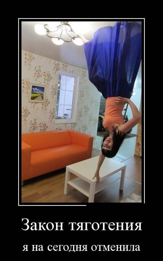 Демотиваторы Демотиваторы демотиваторы, прикол, смех, юмор