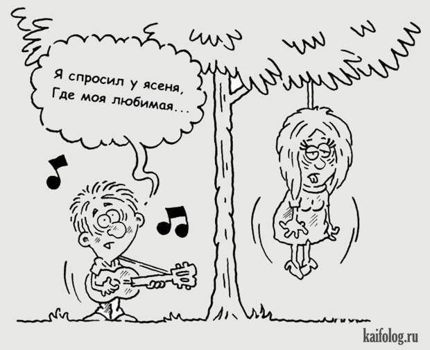 Картинко (45 карикатур) Картинко (45 карикатур)