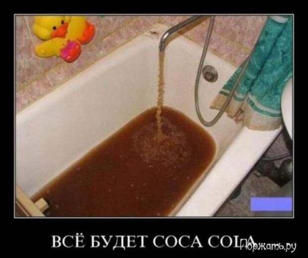 Быстрый поиск Демотиваторов (21 фото)