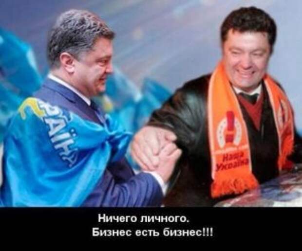 Порошенко_хамелеон