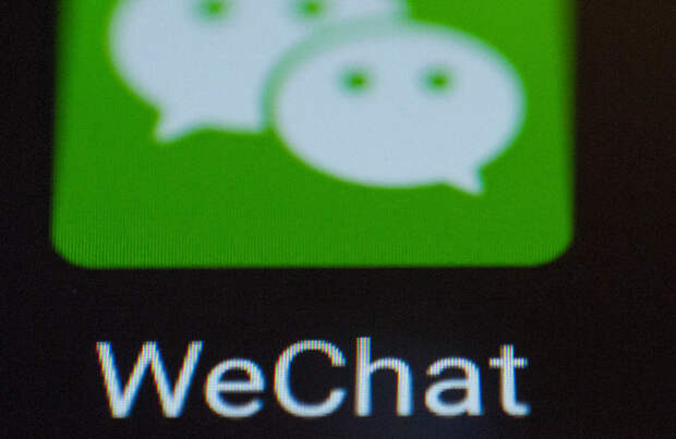 Трамп подписал указ о борьбе с угрозой WeChat