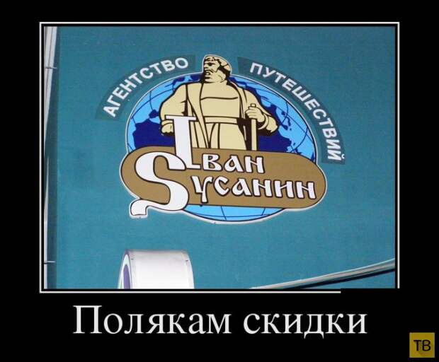 Подборка демотиваторов 15.07.2014 г (32 фото)