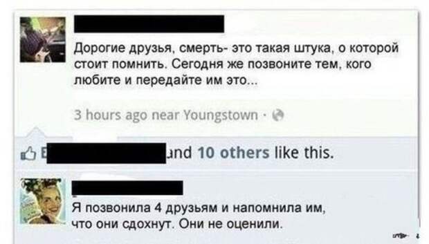 Добрая подборка новых приколов Добрая подборка новых приколов