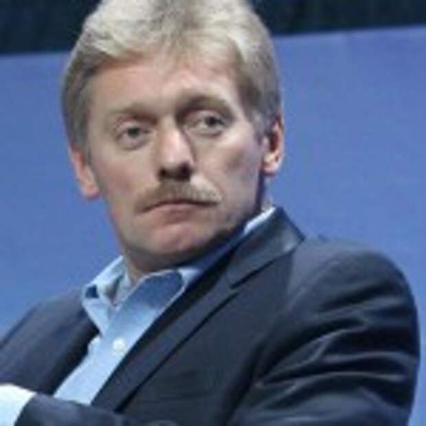 песков