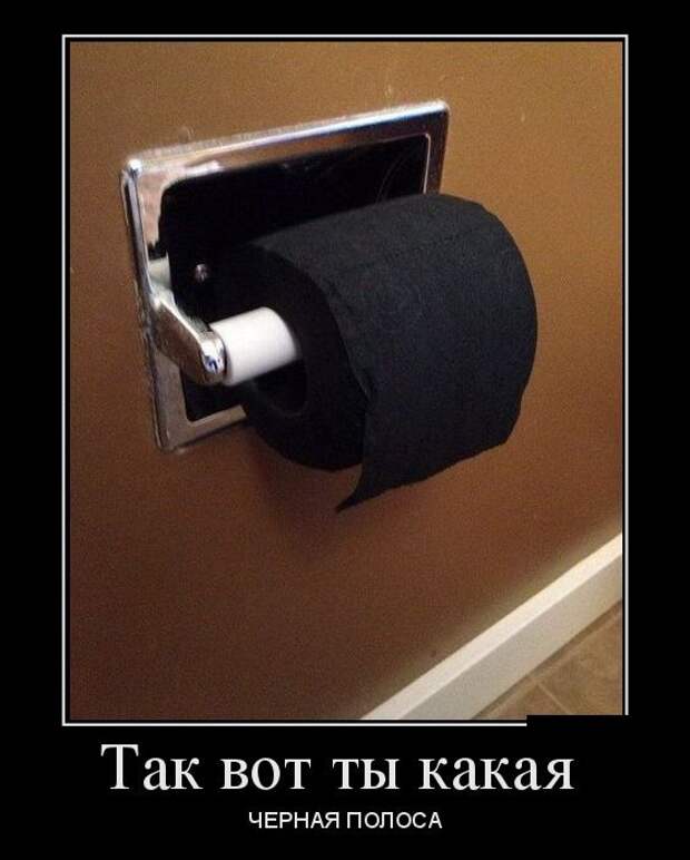Демотиваторы демотиваторы, прикол, смех, юмор