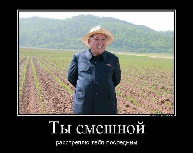 Пятничная подборка демотиваторов демотиватор, юмор