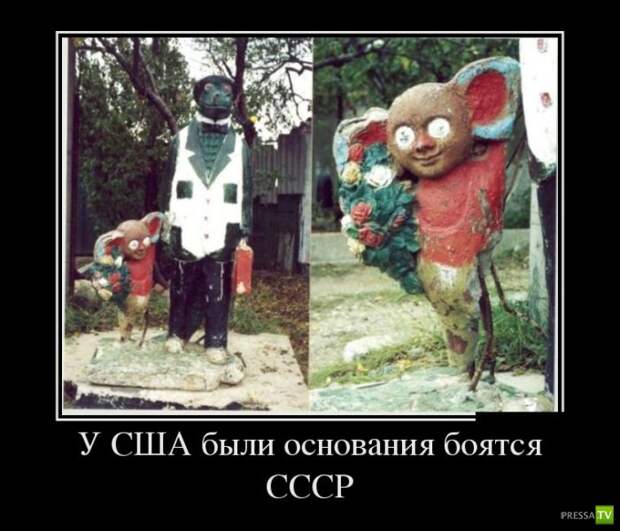 Демотиваторы на сентябрь 3, (30 фото)