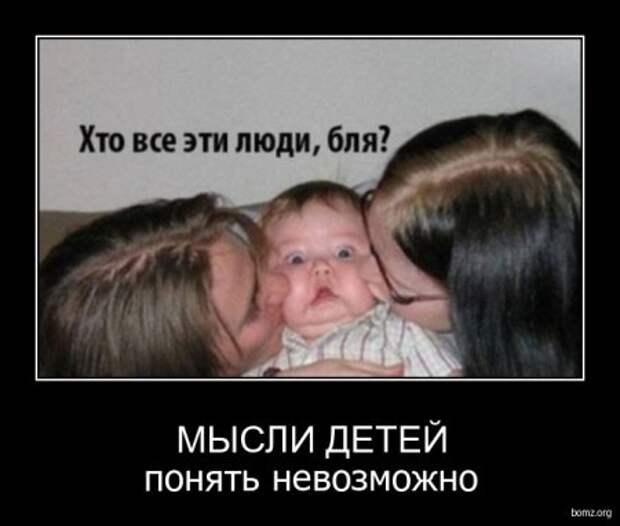 Демотиваторы только прикольные.