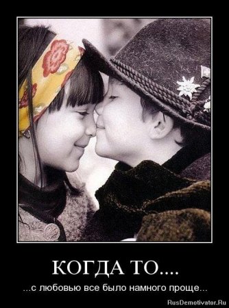 демотиваторы со смыслом обо всем.