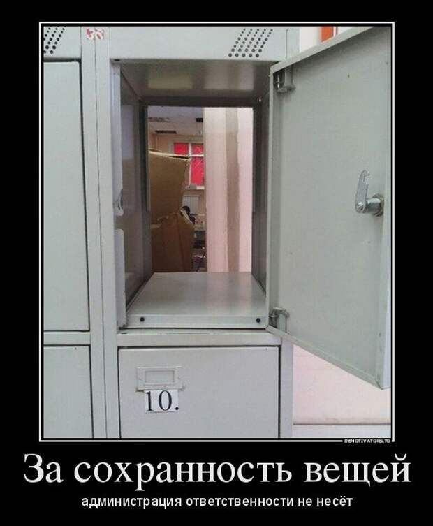 Новый сборник демотиваторов (17 шт)