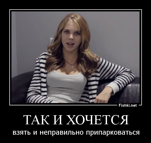 Демотиваторы демотиваторы