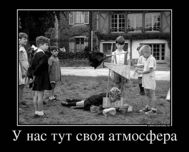 Демотиваторы Демотиваторы видео, демотиваторы