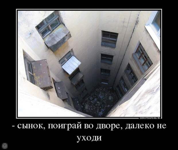 Не сдавайся никогда! 37