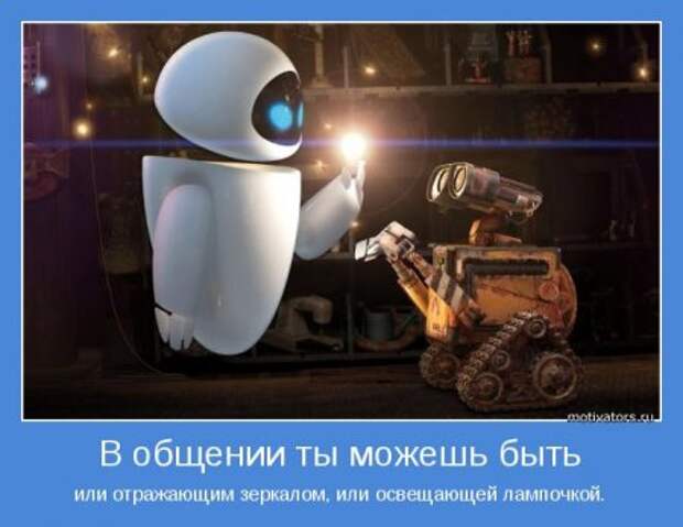 Мотиваторы. Побеждай и будешь лучшим!