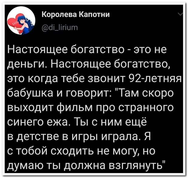 setey-socialnyh-kommentarii-citaty-vkontakte-vkontakte-smeshnye-statusy