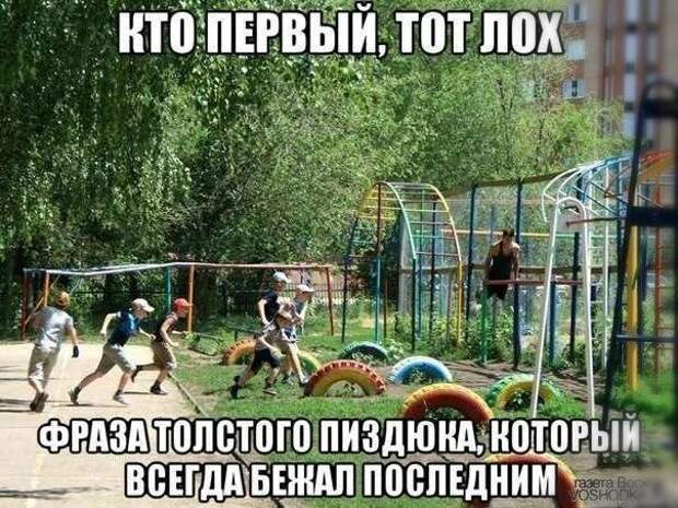 Смешные картинки с надписями прикол, юмор
