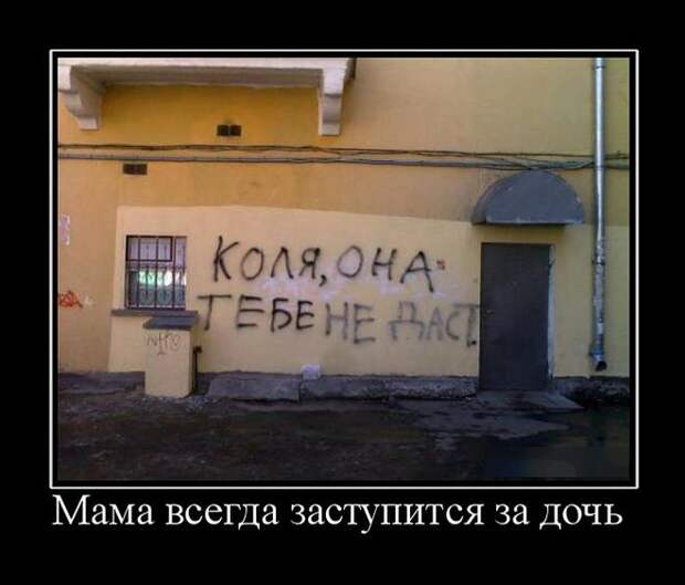 Пятничная подборка демотиваторов  демотиватор, юмор