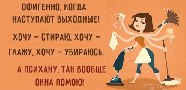 ВИннЕГРЕТ 54 ВИннЕГРЕТ 54