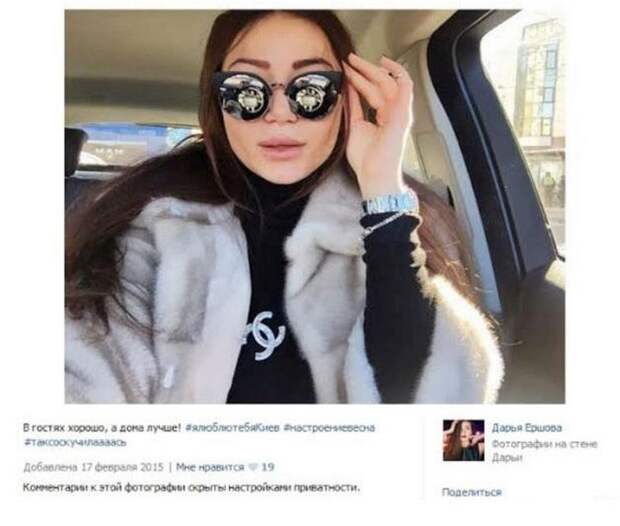 Ершов