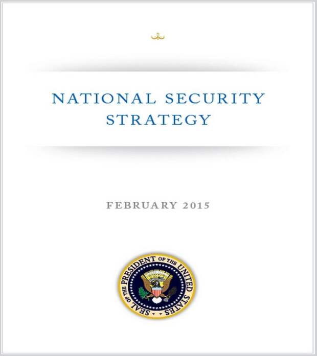 О Стратегии национальной безопасности США