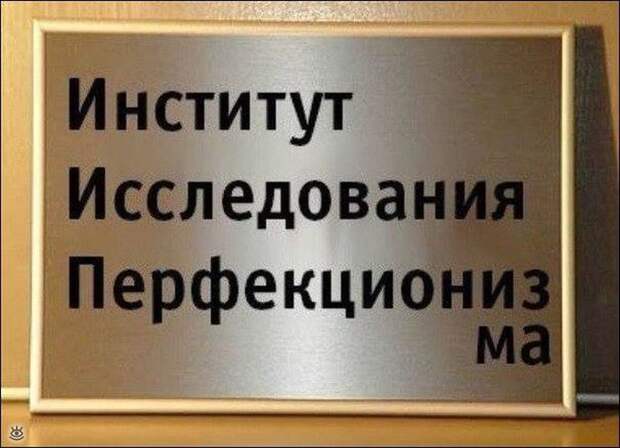 Забавные и позитивные фотки 5