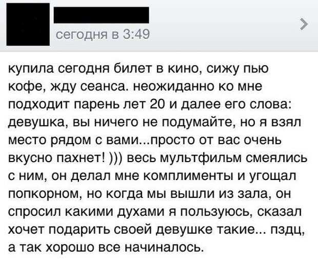 Смешные комментарии из социальных сетей комментарии, прикол, социальная сеть