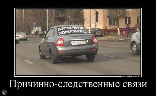 Пусть жизнь научит! 20
