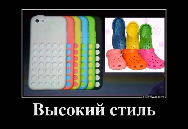 Демотиваторы 