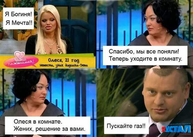 Смешные картинки с надписями прикол, юмор