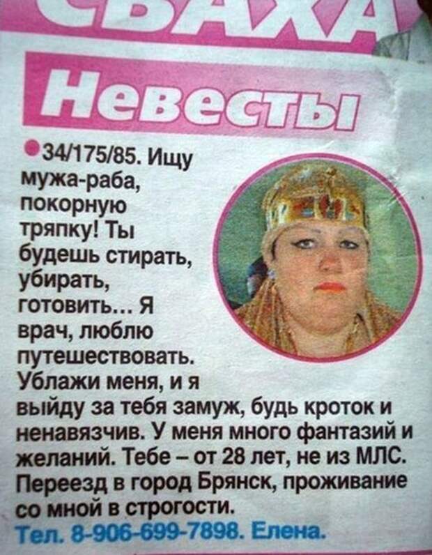 Русские люди из социальных сетей (40 фото)