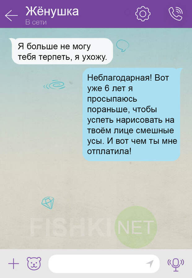 19 СМС о весеннем обострении чувств весна, смс, юмор