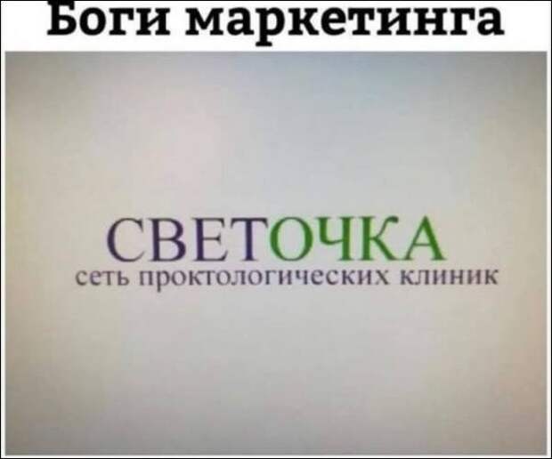 Объявления и надписи, к которым подошли явно не со всей ответственностью Объявления и надписи, к которым подошли явно не со всей ответственностью