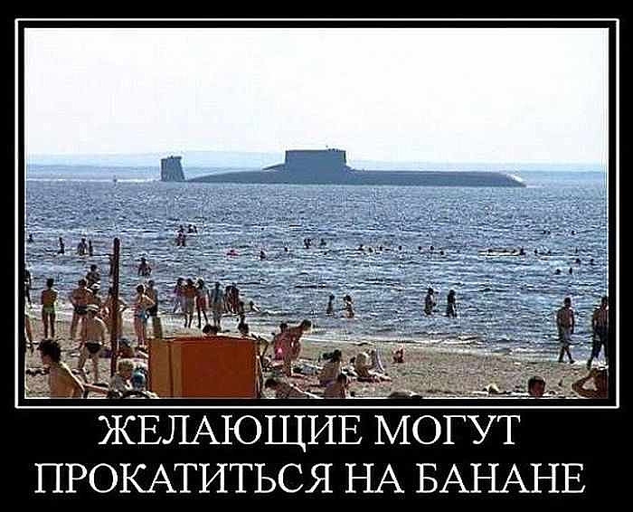 Демотиваторы демотиваторы, позитив