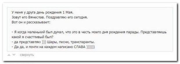 Юмор из соцсетей