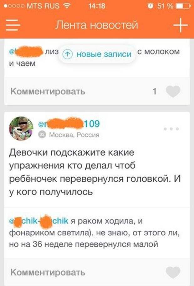 Комментарии из соцсетей