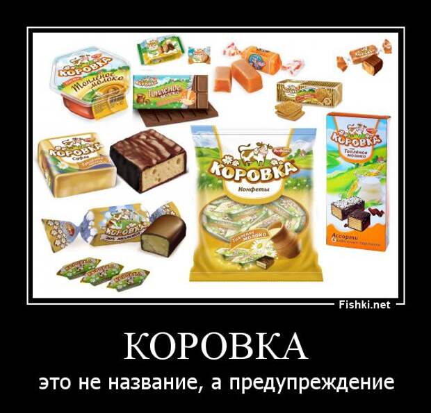 Демотиваторы демотиваторы, прикол, смех, юмор
