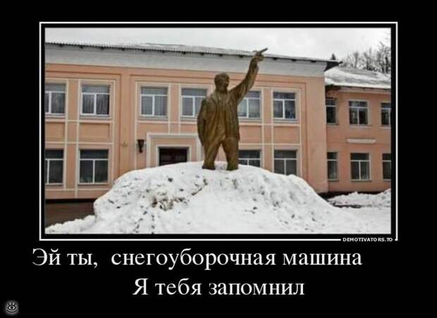 Безвозмездные демотиваторы 34