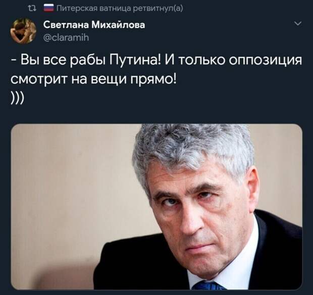 Политические комментарии из инета