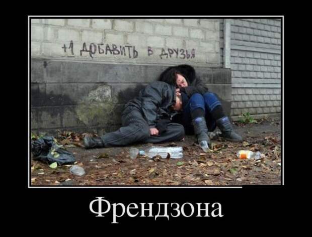 Демотиваторы демотиваторы, прикол, юмор