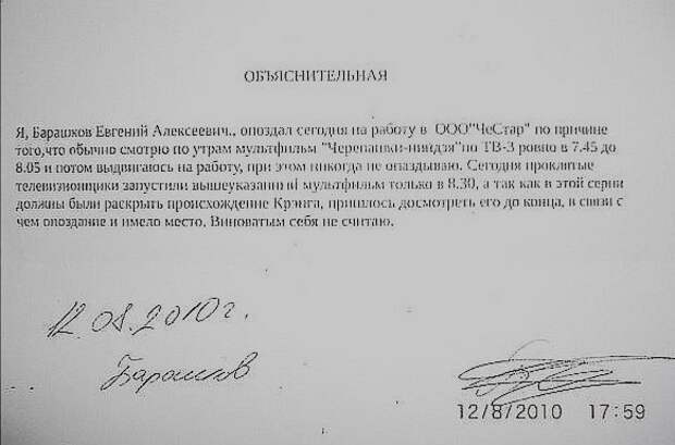 Объяснение чистое